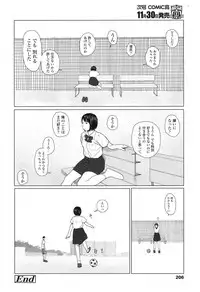 COMIC Koh 2017-12 [Digital]