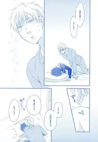 (SPARK10) [Platinum dog (Kusaki Ichi)] Amai Kanraku (Kuroko no Basuke)