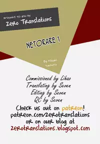 [Misaki Yukihiro] [Set] Netorare 1 [English] [Zero Translations]