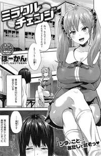 COMIC Kairakuten 2015-04