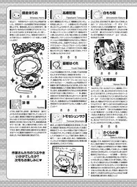 Dengeki Moeoh 2019-08