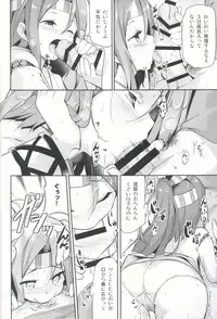 (C90) [circle six (Rokusyou Kokuu)] Zuihou ga Ireba Ganbareru (Kantai Collection -KanColle-)