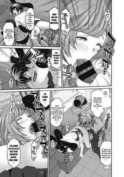 [Ryoh-zoh] Hinamix [English] [EroGPx] [Digital]