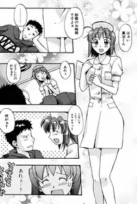 COMIC Potpourri Club 2005-08