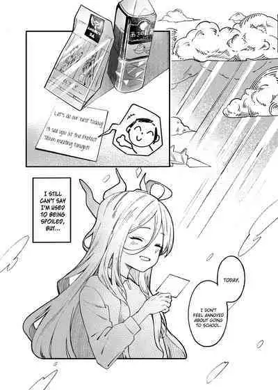 Hina Iinchou Amae Heta Kokufuku Challenge