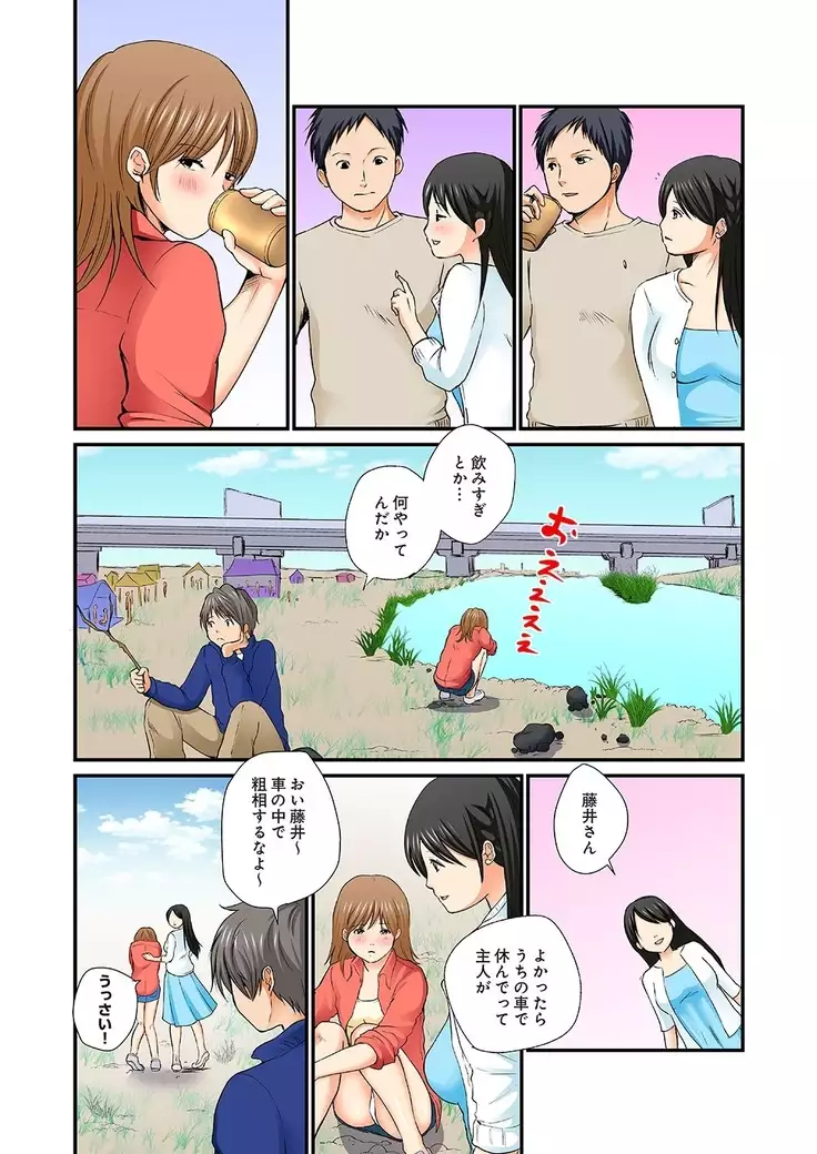 Junketsu na Futei 1-6