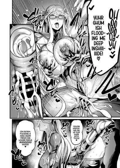 Shizuru Rouraku no Hana | Shizuru, Flower of Temptation