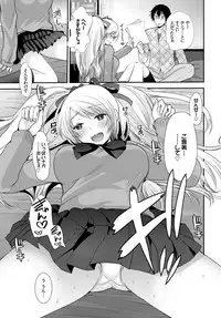 COMIC BAVEL 2016-04 [Digital]