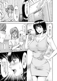 ANGEL Club 2018-03 [Digital]