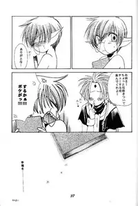 Puni Moni by Dr. Ten