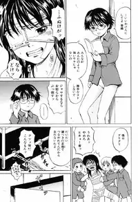 [Kawady Max] Shoujo Prison [Digital]