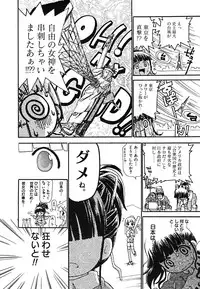 [Anthology] [2005-09-10] COMIC MEGAPLUS Vol.24 (2005-10)