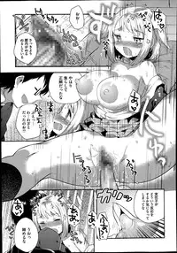 COMIC Megastore Alpha 2014-07