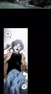 Honey trap 甜蜜陷阱 ch.8-13 (chinese)