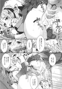 (C93) [Yagisaki Ginza (Yagami Shuuichi)] Elo Live! collection III (Love Live!)