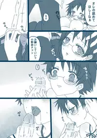 [Denjarasu Yamada] 荒北先輩