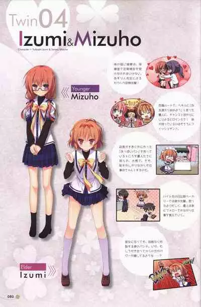 Clover Day's ARTWORK