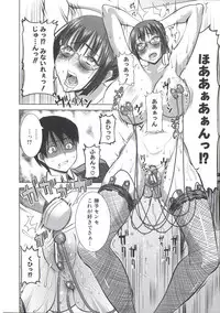 [Tanaka Aji] Ane Unsweet - Mihiragi Hiyori +