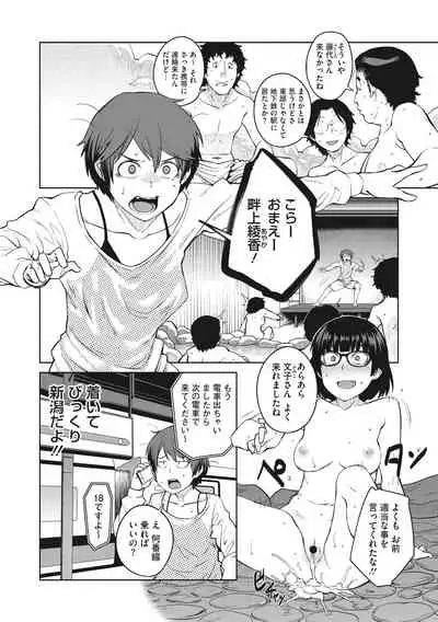 [Shimimaru] Killer Queen [Digital]