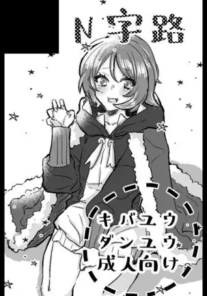 pokemon SM ken tate -nushi enkō hon