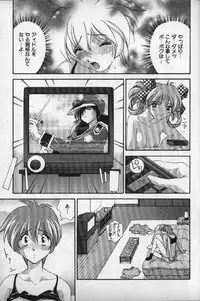 [Matsuzawa Kei] Momoiro Shining Peach