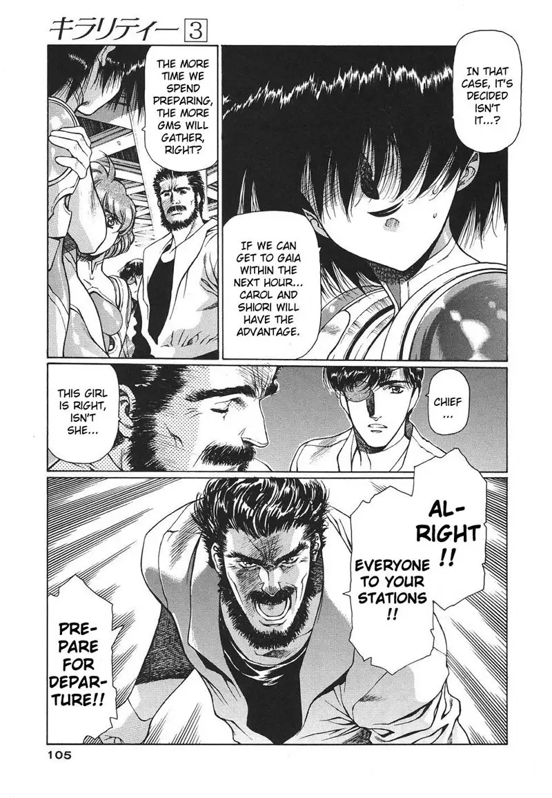 Chirality Vol3 - Case18