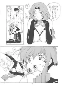 [AB NORMAL (NEW AB)] Aido 23 (Angelic Layer)