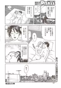 Action Pizazz 2009-12