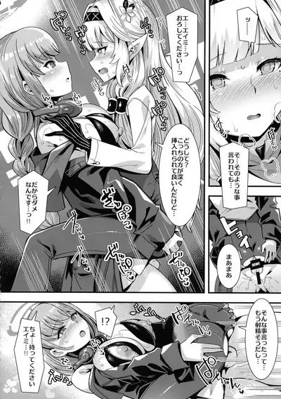 BlueArchive Futanari Anthology