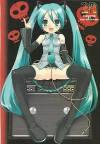 (C73) [SimaSima System (Nagisawa You)] 39 (VOCALOID)