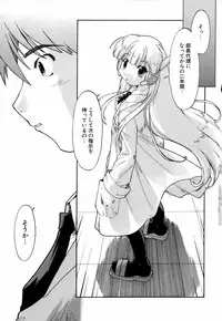 [Akishima Shun] Natural Science