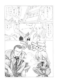 (C74) [UROBOROS (Utatane Hiroyuki)] Inko Paradise! (Bishoujo Inpara!)