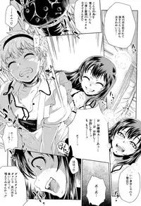 BUSTER COMIC 2015-09