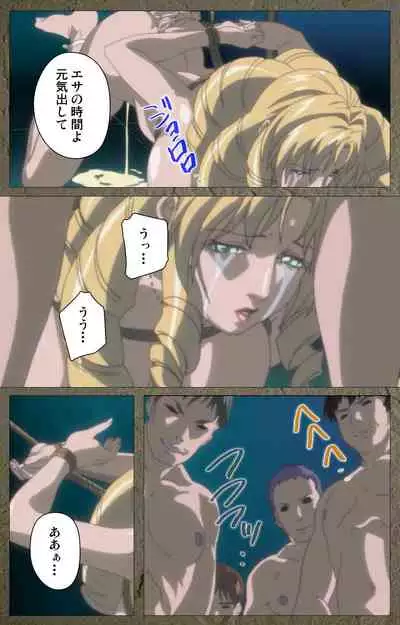 Shin Bible Black kanzenhan