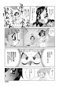 [Kawamoto Hiroshi] Oshioki Bakunyuu Nurse [Digital]