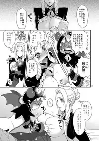 Namaiki Wagamama Kawaii Otouto?