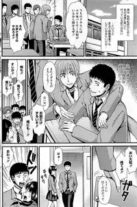 COMIC HOTMiLK 2012-05