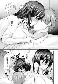 COMIC BAVEL 2015-11 [Digital]