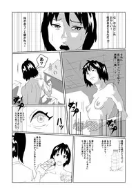 [AB10] Nyotaika Suru Kusuri o Hirotte Kita 2