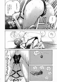 [Persona] Kimochi Ii Koto Shiyou | Come in Pleasant with Me