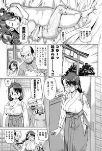 [Abe Morioka] Neko-Miko