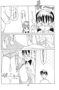 [神葉烏龍茶] 琉璃色