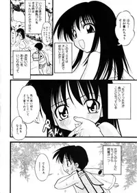 Hin-nyu v28 - Hin-nyu Mono