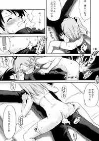 (Kanojotachi no Neiro) [Youseimangasya (Sakaki Imasato)] Kaiketsu Ma-ryan! (ToHeart 2)