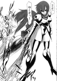 [Kazasuzu] Saint Sex 1