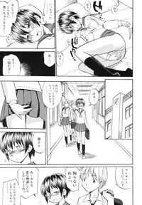 [Hinemosu Notari] Read Me!