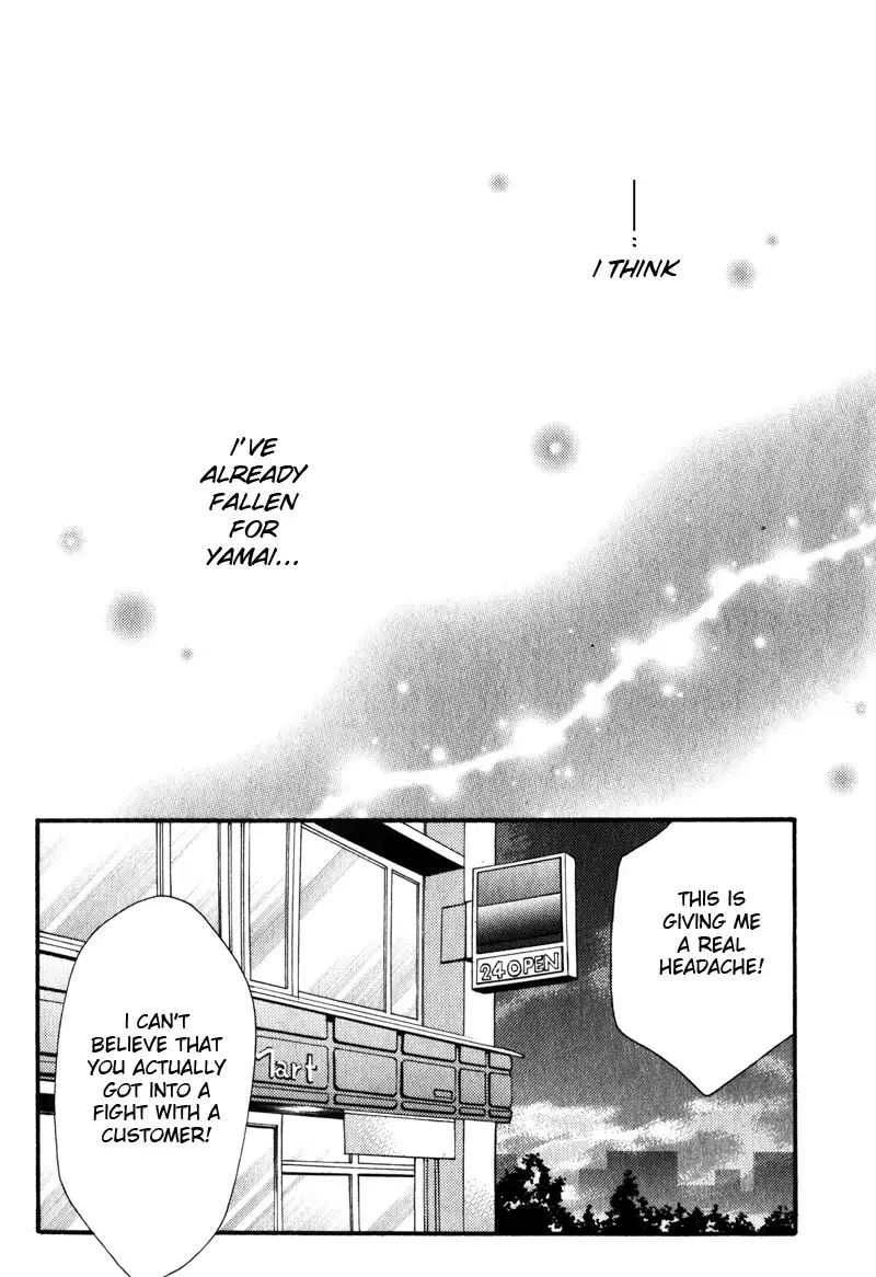 Konbini-kun | Conveni-kun Ch. 1-5