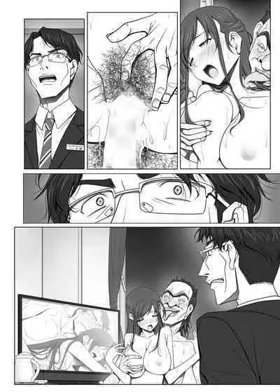 Kanojo ga Pants o Hakanai Riyuu BusHo Uketsukejou Hen