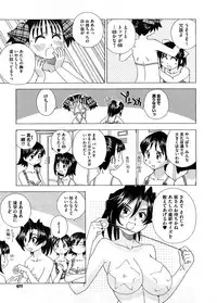 COMIC Megastore H 2008-09