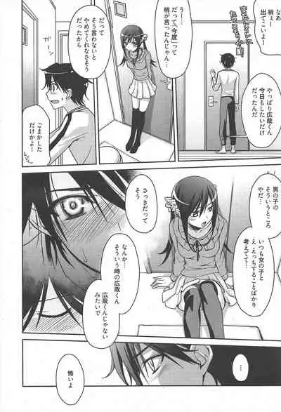 Manga Bangaichi 2011-01